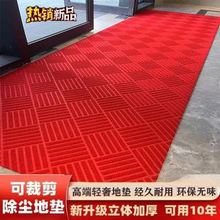 加厚进门地垫家用入户门防滑脚垫入门商用酒店大门口户外pvc地毯