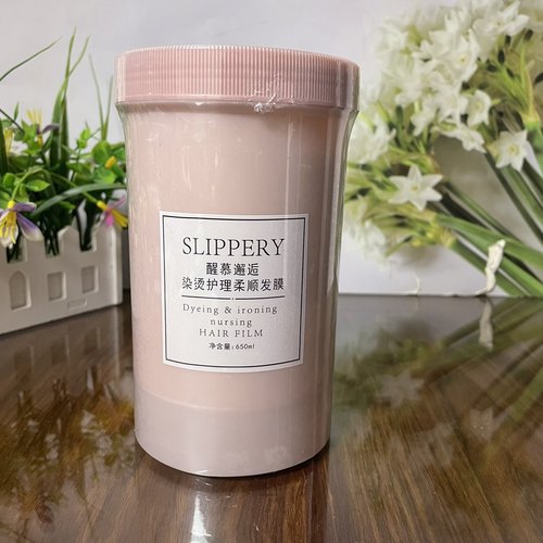 醒慕邂逅烫染护理柔顺发膜650ml补水保湿免蒸顺滑抚平毛躁护发素