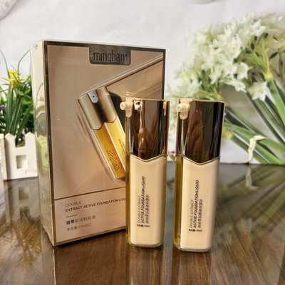 名韩黄金双萃赋活修护水粉底液50ml双管BB霜滋润保湿水润遮瑕正品