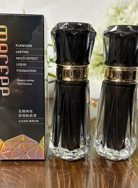 玛蔻霏粉底液2377无瑕持妆薄透顺滑隐匿毛孔防水保湿控油30g正品