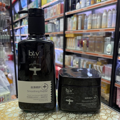 B2v丝滑修护洗发水580ml深层清洁修护缠结受损发质改善毛躁发膜