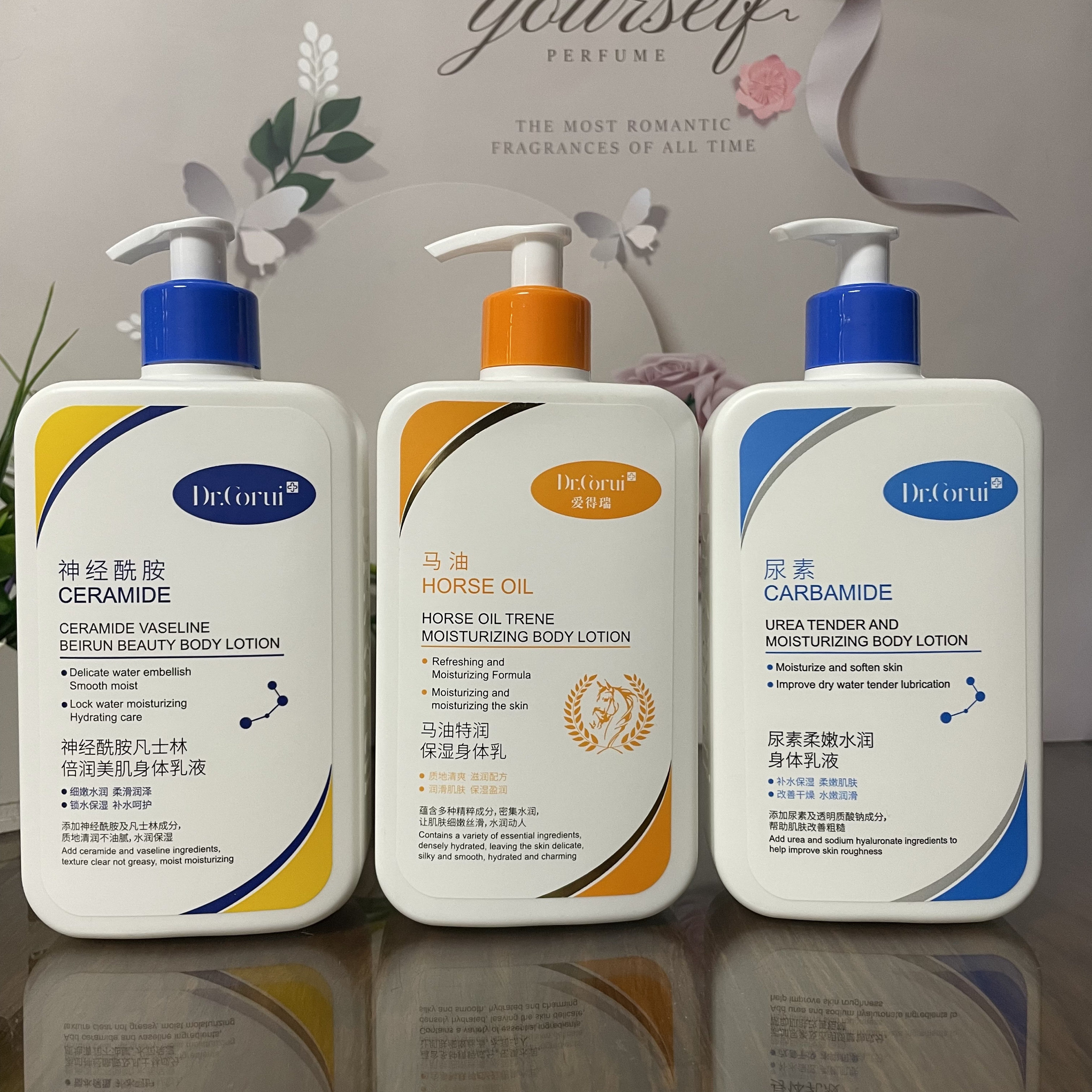 爱得瑞马油特润保湿身体乳秋冬尿素柔嫩水润身体乳液480g