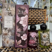 花提雅天然植物藤条香薰精油散香器200ml反转巴黎东方栀子花无火