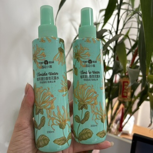 汤尼小熊植萃夏日香氛花露水驱蚊液宝宝婴儿童户外防蚊虫叮咬神器