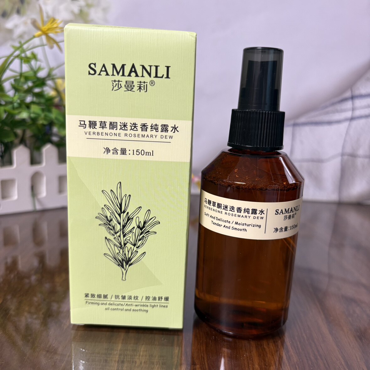 莎曼莉马鞭草酮迷迭香纯露水喷雾150ml紧致细腻抗皱淡纹控油舒缓图片