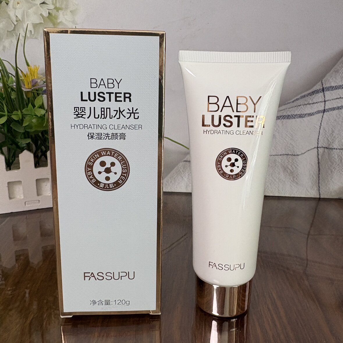 妃丝小铺婴儿肌水光保湿洗颜膏120g保湿深层清洁提亮洁面膏