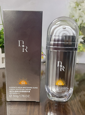 DR集萃水凝美白防晒隔离乳霜50g轻薄透气不黏腻不假白乳状易涂抹