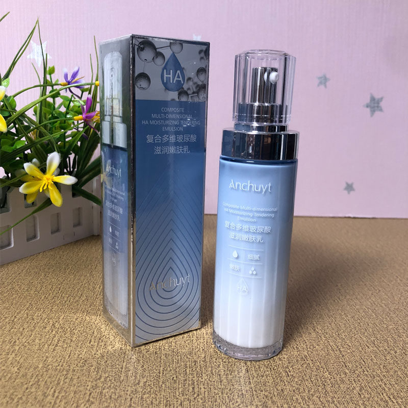 研春堂复合多维玻尿酸滋润嫩肤乳100g锁水保湿提亮肤色紧致乳液女