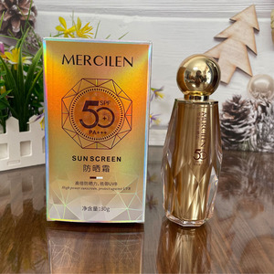 梦希蓝美白防晒霜隔离防紫外线水润清爽不油腻SPF50PA+++高倍防晒