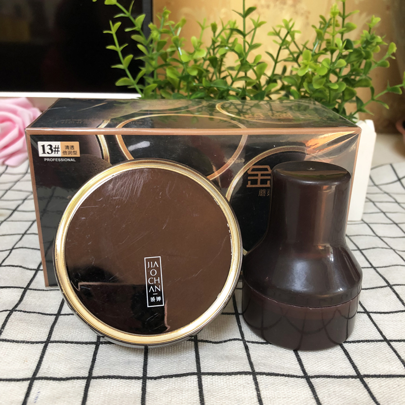 娇婵金蘑菇气垫奢养霜保湿嫩肤遮瑕提亮肤色隐形毛孔防水正品
