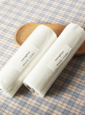 绣花冷水溶膜 低温水溶膜35um水溶膜衬纸 飞跃兄弟家用绣花机用