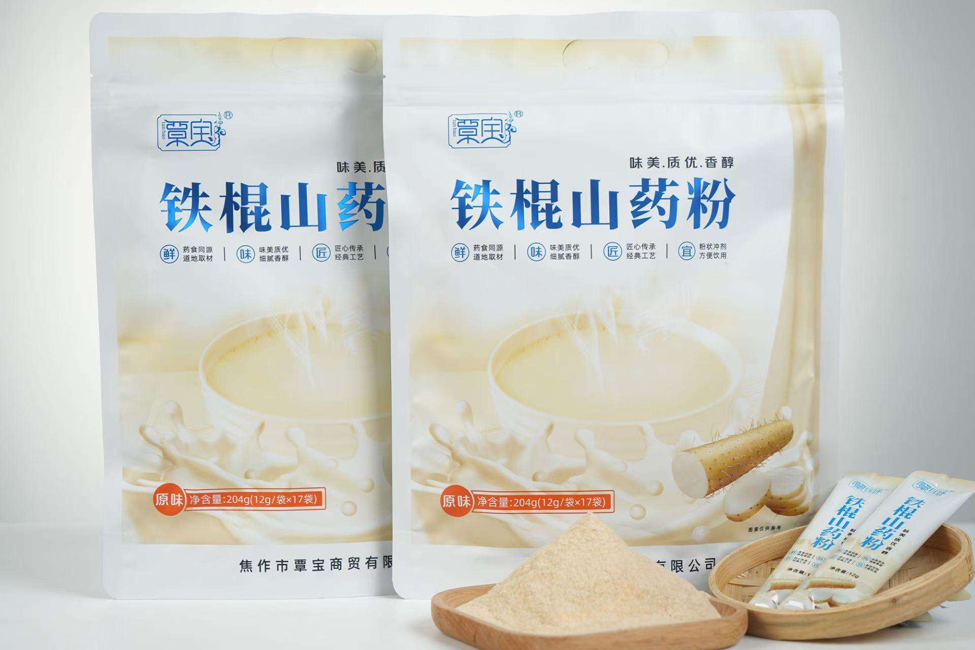 覃宝纯铁棍山药粉无添加