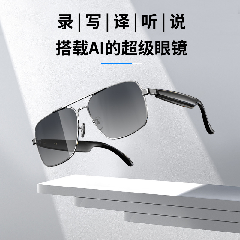 跨境爆款ai智能同声翻译蓝牙眼镜耳机一体同声传译户外太阳眼镜