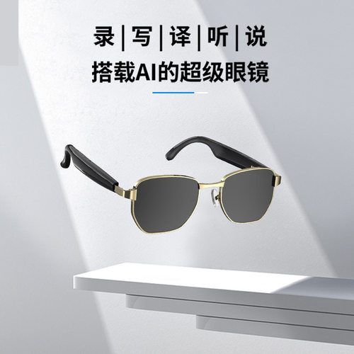 跨境新品蓝牙智能ai太阳眼镜多功能实时翻译耳机通话听歌两不误
