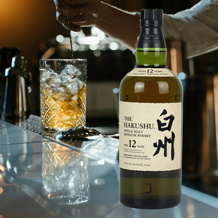 Hakushu白州12年白州1973日本进口单一麦芽威士忌700ml日版 无盒