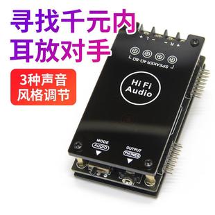 发烧级hifi耳放胆味胆管专用耳放卡模块耳机大功率放大器3.5接口