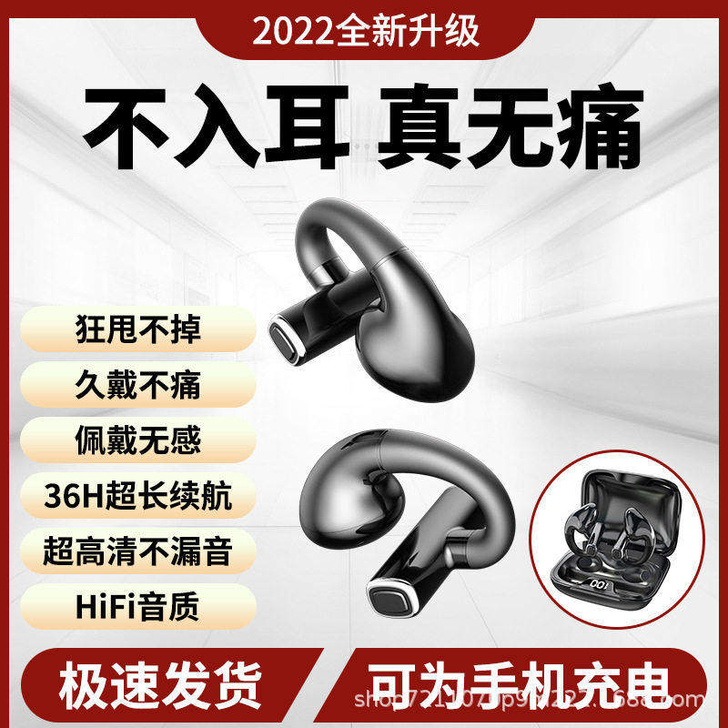 德国BT600新品跨境私模无线蓝牙耳机迷你睡眠TWS不入耳运动跑步