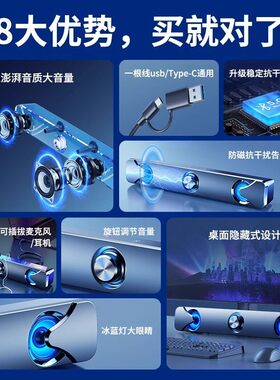 德国电脑音响台式usb接口自带声卡一线通桌面音箱带麦克风专用