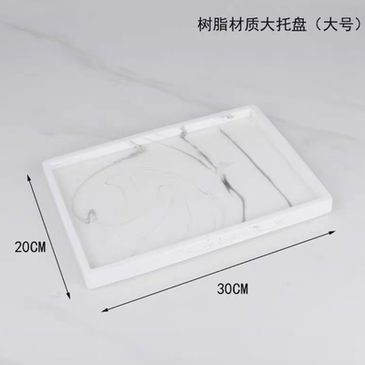 轻奢样板房酒店浴室洗漱台收纳盘置物盘洗手台托盘北欧现代置物架