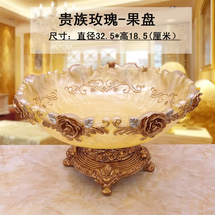 欧式奢华树脂大号茶几家居干果盘