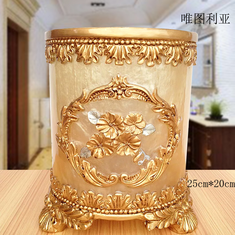 欧式创意家用客厅垃圾桶现代大号奢华卫生间无盖复古欧美式收纳桶