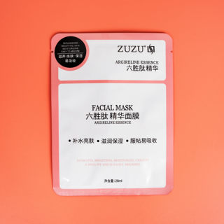 ZUZU六胜肽安瓶面膜精华补水保湿紧致提亮肤色孕妇敏感肌可用男女