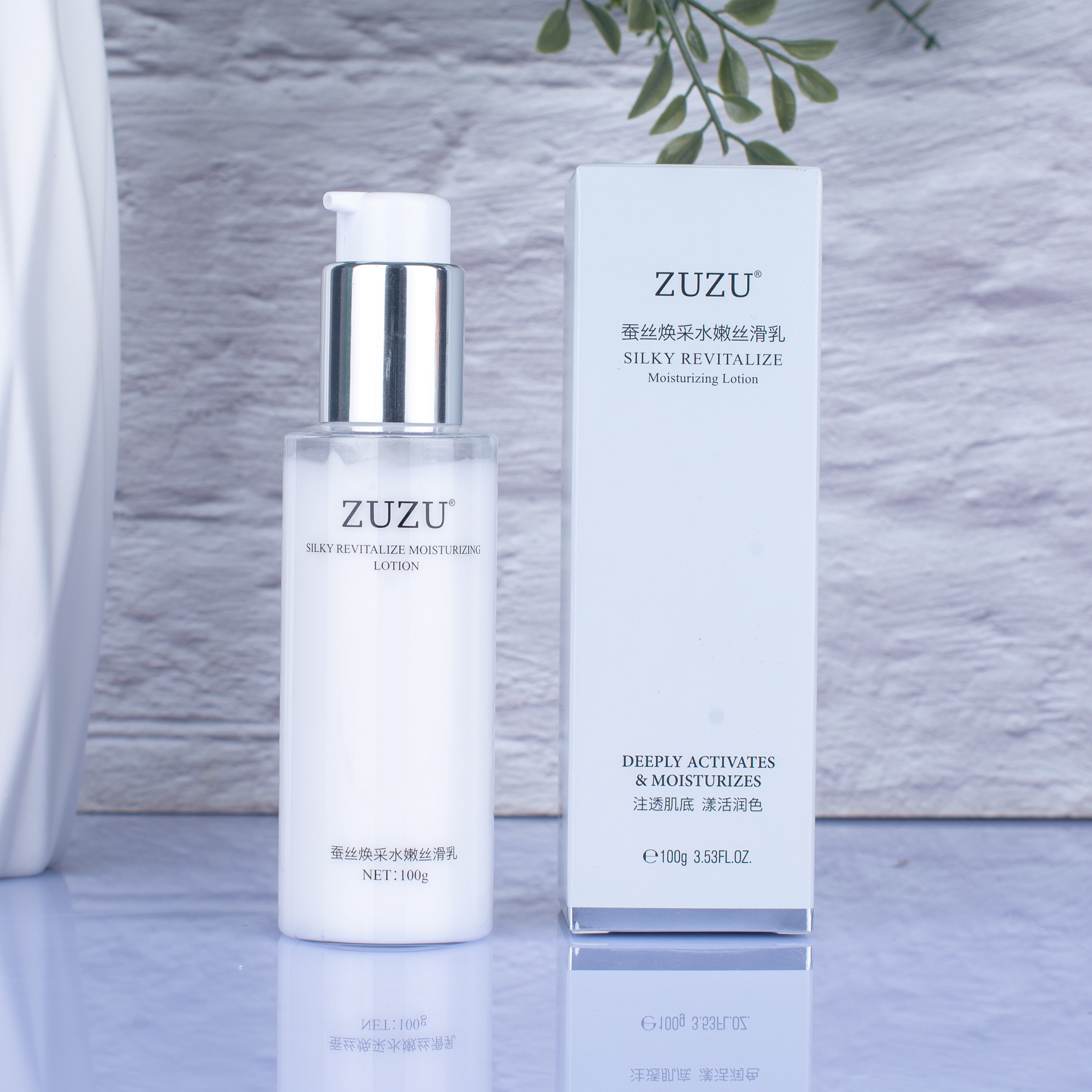 zuzu蚕丝焕采水嫩丝滑乳锁水补水滋润 紧致嫩肤维护肌肤细纹精华