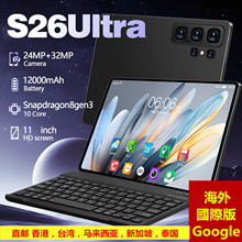 港澳台出境海外國際版繁体英文平板電腦帶play商店tablet matepad