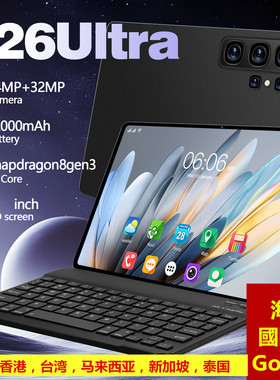 港澳台出境海外國際版繁体英文平板電腦帶play商店tablet matepad