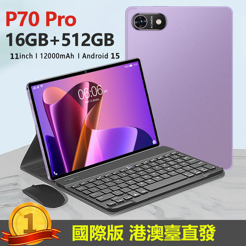 12英寸國際版2025新款香港臺灣帶play商店Tablet PC平板電腦手機
