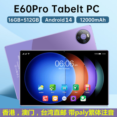 googlePlaystore繁體平板電腦