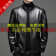 潮流中年夹克爸爸装 2025新款 海宁头层绵羊皮真皮皮衣男装 外套上衣