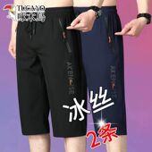 宽松系带短裤 啄木鸟夏季 休闲运动速干百搭加大码 男士 男 冰丝七分裤