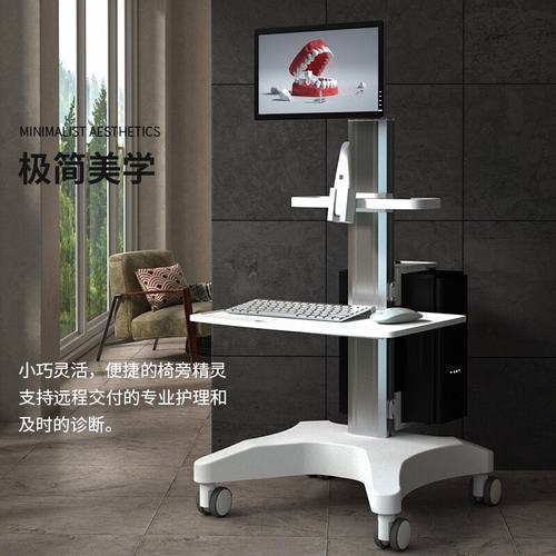 牙科诊所口扫车口腔医疗移动小车