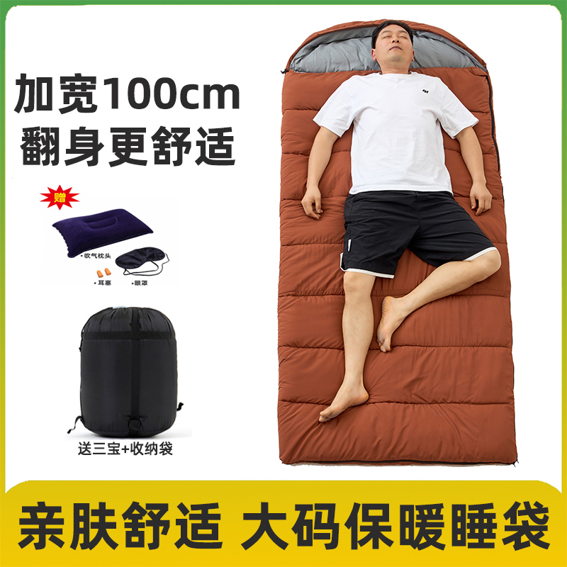 加宽1米加厚保暖睡袋成人露营午休办公室可拼接双人大人便携睡袋