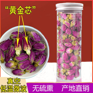 山东平阴玫瑰花茶真空微波工艺黄金芯花蕾 头茬无熏硫干玫瑰花茶