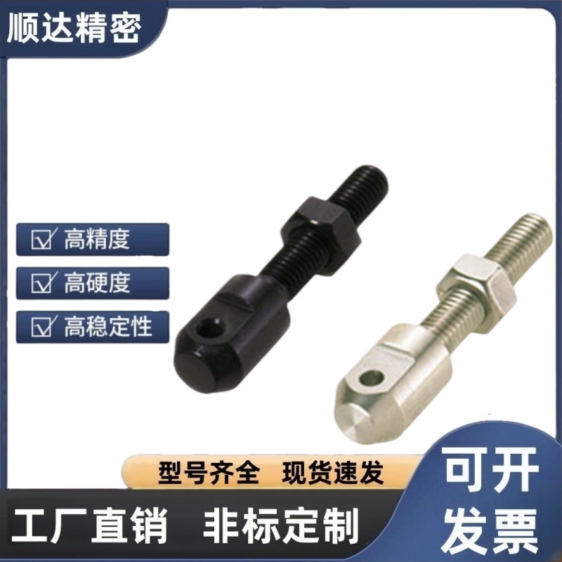 链条调节拉紧杆连接杆SRC-L/R40 50 60 80 08A 10A 12A 16A/B