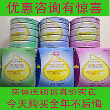 爱西姆奶粉贝儿小亲亲婴儿配方奶粉800g3段2段1段