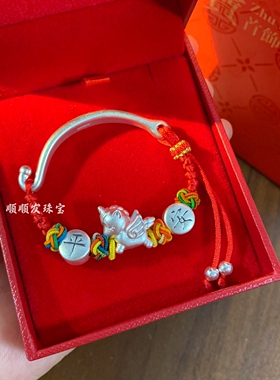 足银999宝宝转运珠平安红绳手链