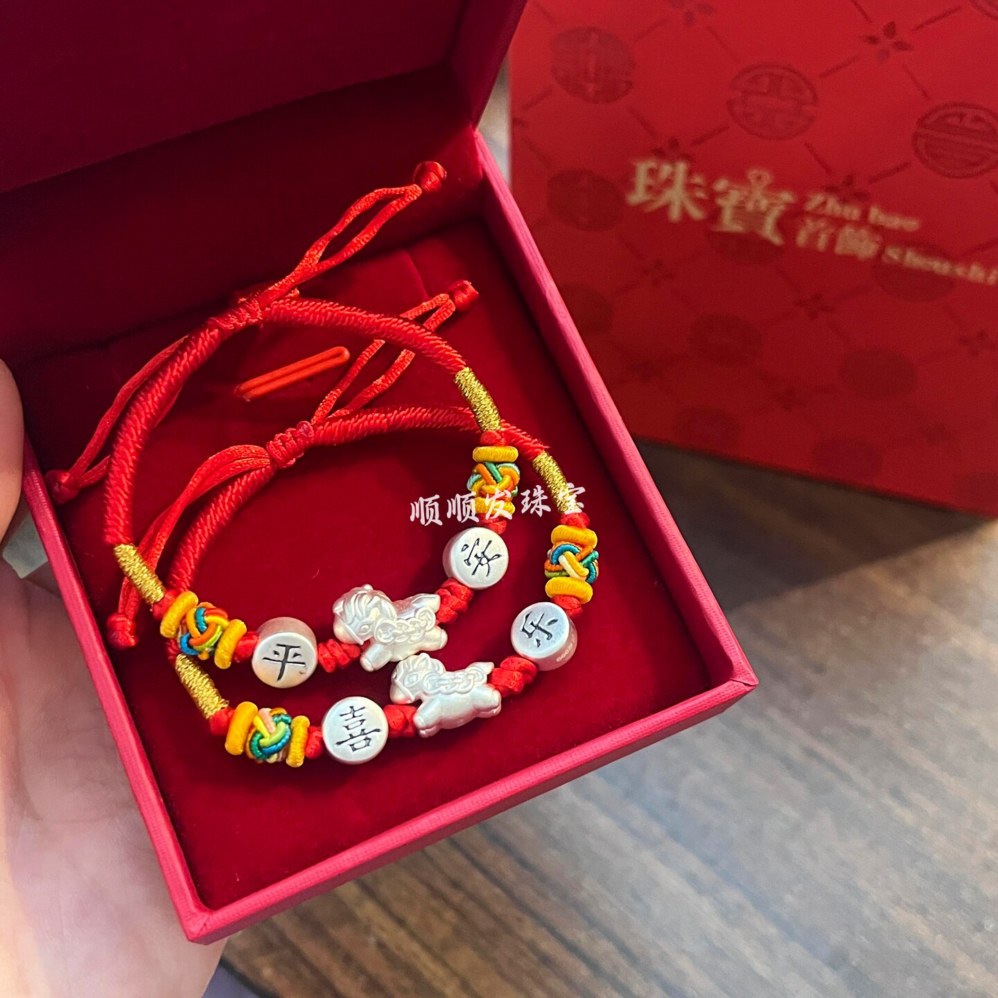 足银999宝宝红绳手链周岁礼物