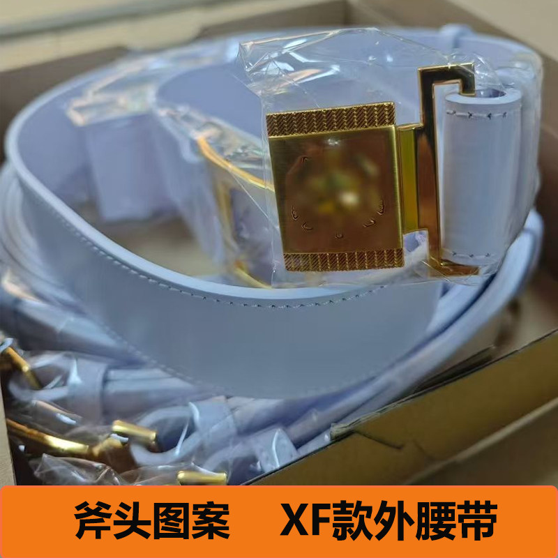 消款纯白色外腰带包邮常服专用宽腰带男士卡扣礼服皮腰带编织内外