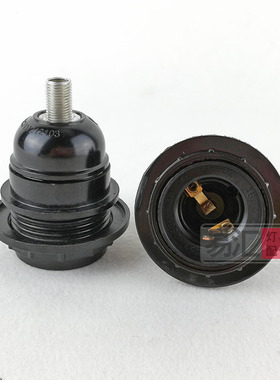 E27电木自锁灯头 灯口E27 div台灯吊灯配件 黑色全牙半牙螺口灯头