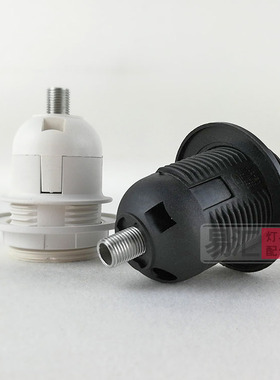 灯头卡式全牙半牙e27台灯螺口灯座div吊灯落地灯具配件带M10牙杆