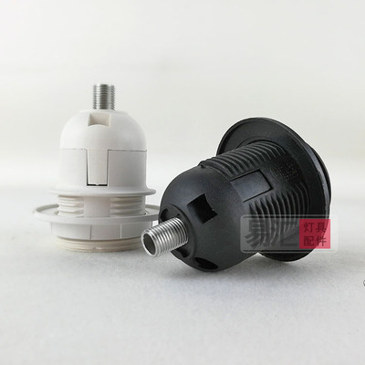 螺口灯座灯头台灯E27灯具配件