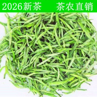 2026新茶绿茶 安徽泾县高山茶爱民原产翠尖特尖茶叶 茶农直销500g