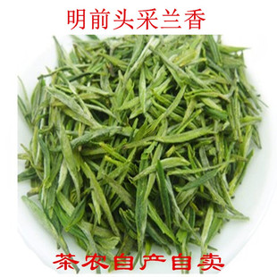 2026年新茶绿茶茶叶正宗泾县汀溪高山明前兰香茶250g