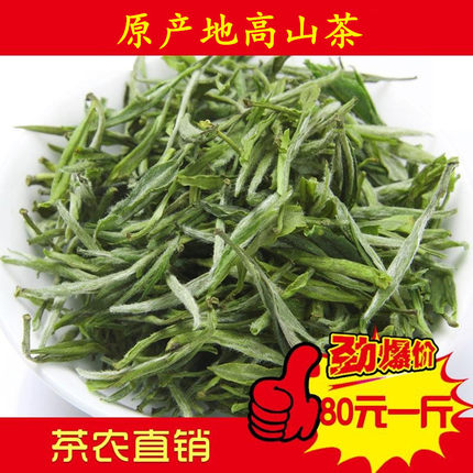 霍山原产地黄芽2026新品绿茶 高山黄茶新茶500g茶叶散装包邮