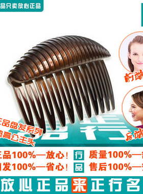 美国Goody歌妮 公主头发撑盘发器盘发撑增高器发垫5636