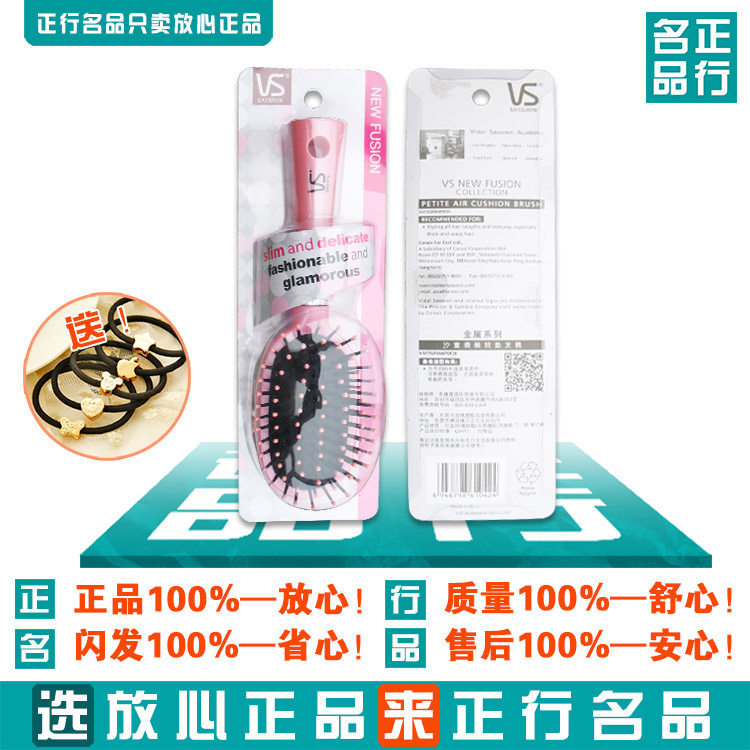 气垫发梳软垫沙宣气囊按摩