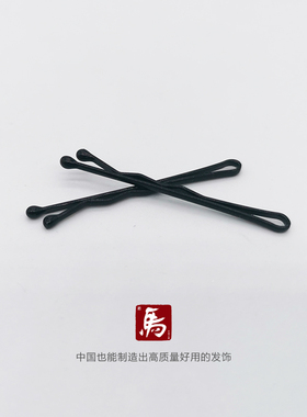老马手工发饰隐形边夹迷你
